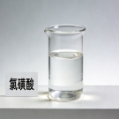 氯磺酸
